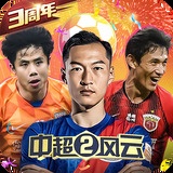 雷火体育官方