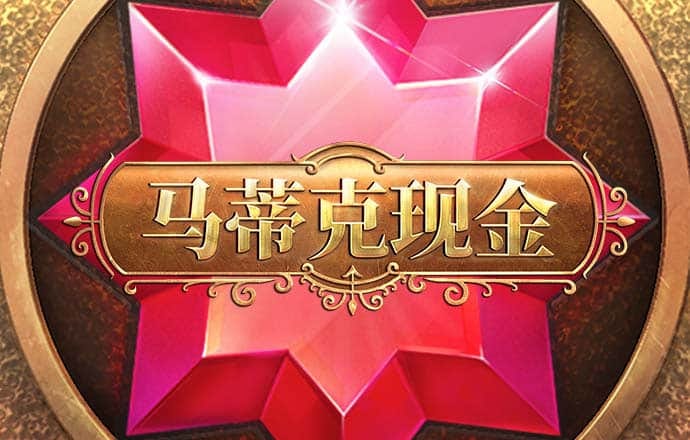 永乐国际官网app下载